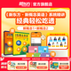 新東方新概念教材1、2英語(yǔ)系統網(wǎng)課中教+外教+ai 視頻課錄播課零基礎入門(mén)自學(xué) 【送5專(zhuān)項課+2年伴學(xué)營(yíng)】新概念1+2