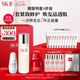SK-II神仙水230ml+面霜80g+光子小燈泡30ml+眼霜15g護(hù)膚品套裝sk2skii