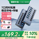 阿卡西斯（acasis）USB3.1分線器7口擴(kuò)展塢拓展集線器10G轉(zhuǎn)換hub延長線適配蘋果mac筆記本電腦拓展塢HS-707MG10Gbps