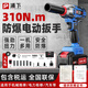 浦下防爆電動(dòng)扳手電鉆風(fēng)炮 化工廠(chǎng)無(wú)刷電機大扭力 鋰電池電動(dòng)工具套裝 20V/5.0Ah【國內證書(shū)】2電