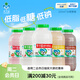 李子園【成毅代言】甜牛奶乳飲料多種口味混搭兒童學(xué)生奶營(yíng)養早餐 【多口味】225ml（不支持備注）