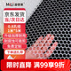 漫德萊陽臺(tái)防護(hù)網(wǎng)塑料網(wǎng)防墜圍欄網(wǎng)格防護(hù)網(wǎng)防貓網(wǎng)圍欄網(wǎng)封窗網(wǎng)1米*5米