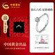 中國黃金六爪鉆石戒指女款求結婚活口鉆戒高端生日禮物送女朋友老婆紀念日 六爪鑲嵌-鉆石戒指【摯愛(ài)玫瑰】