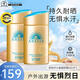 安熱沙（Anessa）小金瓶防曬霜 男女通用防水養膚隔離紫外線(xiàn)安耐曬防曬 【囤貨裝】小金瓶防曬霜60ml*2