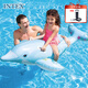 INTEX 58535海豚充氣坐騎 游泳圈成人兒童充氣玩具浮排浮床加厚水上