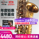 ROLLINS羅林斯薩克斯降E調9902中音薩克斯管樂(lè )器初學(xué)入門(mén)演奏考級通用款 9902中音-基礎款（性?xún)r(jià)比）