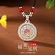 足銀999福來(lái)運轉八寶羅盤(pán)純銀項鏈轉動(dòng)福字銀吊墜情人節生日禮物 八寶羅盤(pán)編繩項鏈+禮盒