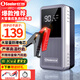 小能人（soulor）【3C認(rèn)證】汽車應(yīng)急啟動(dòng)電源搭電寶12V電瓶充電器戶外電源摩托車充電寶