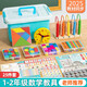 趣然小學(xué)一年級數學(xué)教具下學(xué)期全套裝幼兒園計數器算數七巧板學(xué)具下冊