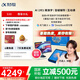 科大訊飛人工智能學(xué)習(xí)機(jī)S30錦繡前程禮盒 【國(guó)補(bǔ)500元】故宮宮廷聯(lián)名AI 1對(duì)1精準(zhǔn)學(xué)護(hù)眼大屏中高考同源技術(shù)