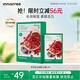 悅詩風(fēng)吟（Innisfree）鮮萃肌活面膜[石榴]10片保濕補(bǔ)水舒緩修護(hù)提亮改善暗沉