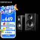 漫步者（EDIFIER）MR4 有源監(jiān)聽2.0音箱  HIFI音質(zhì) 多媒體電腦電視音響 桌面音響 黑色