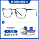 蔡司（ZEISS）老花鏡高清防藍光德國蔡司正品男女中老年純鈦鏡框可定制度 蔡司視特耐+黑色純鈦鏡框 老花175度
