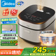 美的（Midea）電飯煲5L電飯鍋抗菌青瓷內(nèi)膽一鍵柴火飯 特色鹵燉大容量家用微壓智能預約MB-5E86（4-5人）