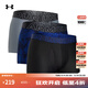 安德瑪（UNDERARMOUR）春夏Tech Boxerjock男子3英寸印花運動(dòng)休閑內褲-3條裝1387419 皇室藍400 XL