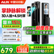 奧克斯（AUX）掌靜脈智能門(mén)鎖人臉政府國家補貼指紋鎖密碼鎖入戶(hù)門(mén)家用防盜門(mén)鎖 掌靜脈+人臉+指紋+視頻對講+實(shí)時(shí)監控+4.5吋屏 免費安裝+三年全國聯(lián)保