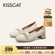 KISSCAT接吻貓2025年春季【餃子鞋】舒適通勤時(shí)尚方頭深口單鞋KA65138-10 奶白色 38
