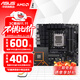 華碩B650 B850主板搭AMD 七代銳龍R5 7500F 7800X3D 9800X3D主板CPU套裝 板U套裝 華碩TUF GAMING B650M-E R7 7800X3D散片
