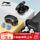李寧（LI-NING）專(zhuān)業(yè)游泳耳塞柔軟舒適中防水耳炎洗澡學(xué)游泳裝備 709-2鋼琴黑色