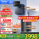 美的（Midea）凈水器家用星河2.0凈水機1200G 6年長(cháng)效RO膜反滲透0阻垢劑礦物質(zhì)雙出水直飲機廚下式 鮮活零陳水 星河2.0凈水器+星河真沸騰冷熱管線(xiàn)機 兩件套