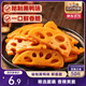 三只松鼠脆藕片黑鴨味150g 休閑零食特產(chǎn)香辣蓮藕鹵味特產(chǎn)素食解饞
