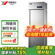 銀都餐飲設備二門(mén)冰箱雙門(mén) 冰柜商用大容量立式雙門(mén)不銹鋼廚房柜 冷凍柜速凍柜保鮮雪柜立式冷柜 雙門(mén)單溫豪華款 二級能效