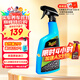 美光（Meguiar's）陶瓷合成噴蠟768MLSoi2納米涂層保護