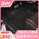 3W適用于大眾邁騰B9專用TPE汽車腳墊帕薩特pro+毯面雙層/京配
