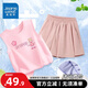 真維斯女童百褶裙2025新款寶寶夏天美麗短裙兒童夏季防走光褲裙半身裙粉 【背心+褲裙套裝】薄款透氣15 120 【37-45斤】限時特惠