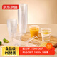 京東京造 一次性杯子航空杯 食品級(jí)加厚飲料果汁杯塑料水杯210ml【30只 】