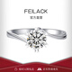 FEILACK1克拉雪花扭臂鉆戒莫桑鉆結婚求婚戒指紀念日送女友生日禮物 閉口8-20號（下單聯(lián)系客服碼數） 2克拉鉆石