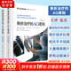 骨折治療的AO原則 3rd edition