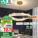 雷士（NVC）歐美智能輕奢水晶吊線吊燈客廳大燈餐廳燈臥室燈燈具燈飾套餐 繆斯 智能單層60瓦 吊燈