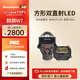 Aozoom澳茲姆全新一代麒麟W7方形透鏡雙直射大燈LED雙光透鏡遠近光一體 麒麟W7-方形雙直射led透鏡（全國免費安裝）