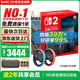 任天堂（Nintendo）Switch2游戲機(jī) 2代主機(jī) NS2掌機(jī)游戲主機(jī) 國際版多語言新品 【保稅倉】港版Switch2 多語言+原裝方向盤