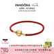 潘多拉（PANDORA）單圈牛皮革手鏈繩紅色素圈本命年diy百搭七夕情人節(jié)禮物送女友 紅色 17.5cm