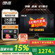 華碩TUF 電競小金剛 戰殺27 國家補貼15% 27英寸家用電競顯示器 2K屏幕HDR高清游戲曲面顯示 VG27AQM5A【戰殺27英寸】300Hz