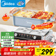 美的（Midea）電火鍋 鴛鴦鍋 火鍋專(zhuān)用鍋5分鐘分區超薄速沸分體式0氟多功能鍋電煮鍋火鍋鍋HGS332288