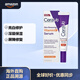 CeraVe適樂(lè )膚精華液10%VC精華純透明質(zhì)酸維生素B5 30ml