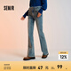 森馬（Semir）牛仔褲女森柔牛仔高腰喇叭褲顯瘦顯腿長黑色褲子2024冬新款拖地褲 牛仔黃泥染80325 25