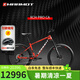 土撥鼠（MARMOT）全球高端碳纖維自行車(chē)品牌排行榜騎行變速車(chē)單車(chē)運動(dòng)山地車(chē)賽車(chē) 紅黑白 下單備注身高 178以下勿拍