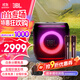 JBLPartybox Encore 2音樂(lè )戰將歡唱版2代 藍牙音箱 戶(hù)外便攜 家庭KTV音箱套裝 露營(yíng)音響 低音炮 【基礎套裝 80%選擇】歡唱版2代
