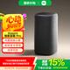 小米xiaomi智能音箱Pro 小愛音箱小米音響 新一代超級(jí)小愛同學(xué) 紅外遙控傳統(tǒng)家電 AI大模型問答藍(lán)牙5.0 Xiaomi 智能音箱 Pro