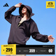 adidas情侶款涼感拒水防曬UPF50+連帽防曬衣夏季阿迪達斯輕運動(dòng) 黑色   3XL