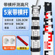 鼎峰量樹(shù)高測量5米塔尺帶橫桿倒尺樹(shù)圍2米測量工程專(zhuān)用水平儀標高寬度 樹(shù)高測量專(zhuān)用尺