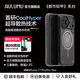 奧魯姆AULUMU【i17新款】適用蘋(píng)果iPhone17Pro/Max按鍵全包高能夜光磁吸手機殼 專(zhuān)用MagSafe散熱保護殼 【半透灰】相機按鍵全包 iPhone17ProMax