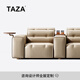 TAZA 沙發(fā) 意式輕奢電動(dòng)沙發(fā) 大平層客廳設(shè)計(jì)師款家庭影院功能沙發(fā) Top Notch R級(jí)粒面全真皮 三人位功能沙發(fā)+邊幾*2