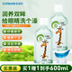 思瑞明洗眼液洗眼水眼部護理液非醫用抗菌解緩眼疲勞眼干眼澀卸妝殘留 【清潔保濕】?；撬嵯囱垡?00ml