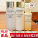 自然堂（CHANDO）小樣套裝雪肌追光美白煥顏旅行裝護膚品大牌水乳試用裝正品 3件套【水30ml乳25ml精華10ml】