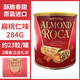 樂家美國進(jìn)口樂家ALMOND ROCA扁桃仁糖黃油扁巧克力糖果喜糖節(jié)日禮物 原味扁桃仁284g-日期到26年6月